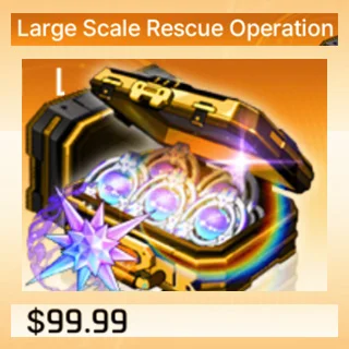 大型救援作战 II