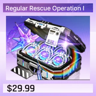 定期救援作战 I